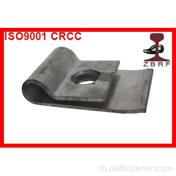 Rail Spring Clamp สำหรับการก่อสร้างทางรถไฟ